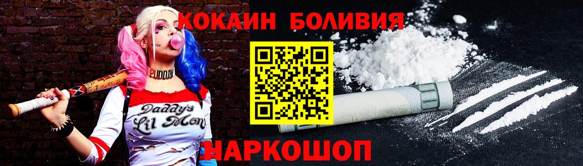 Cocaine 98% Отрадный