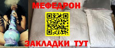 трава Старая Купавна