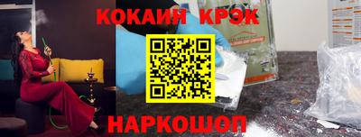 трава Старая Купавна