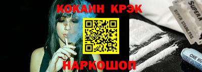 ALPHA-PVP Ставрополь
