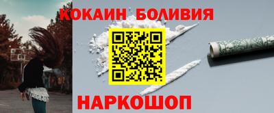 ALPHA-PVP Ставрополь