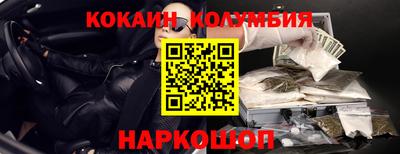 метамфетамин Сланцы
