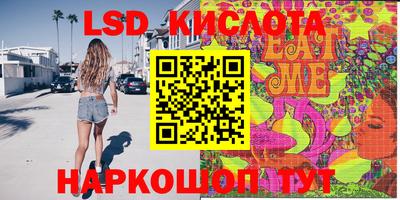 трава Старая Купавна