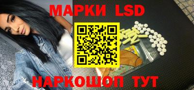 ALPHA-PVP Ставрополь