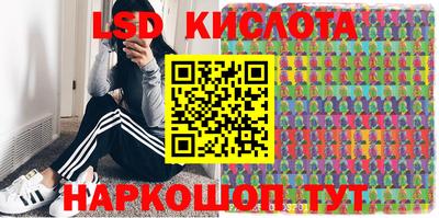 ALPHA-PVP Ставрополь