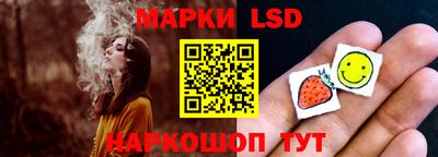 ALPHA-PVP Ставрополь