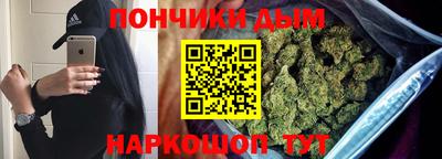 метамфетамин Сланцы