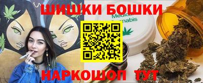 трава Старая Купавна