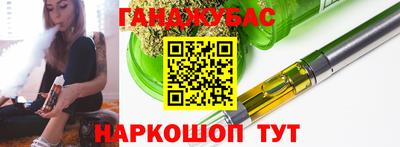 метамфетамин Сланцы