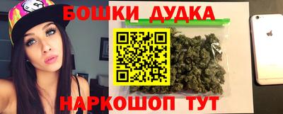 ALPHA-PVP Ставрополь