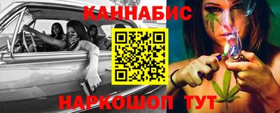 ALPHA-PVP Ставрополь