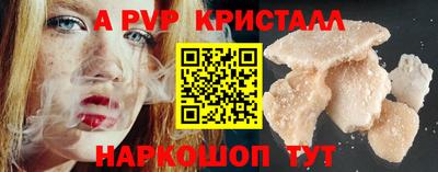 трава Старая Купавна