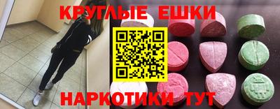 ALPHA-PVP Ставрополь