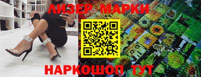 ALPHA-PVP Ставрополь