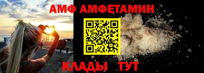 трава Старая Купавна