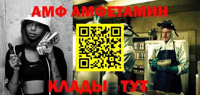 ALPHA-PVP Ставрополь