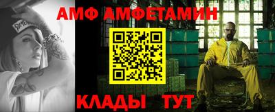 трава Старая Купавна