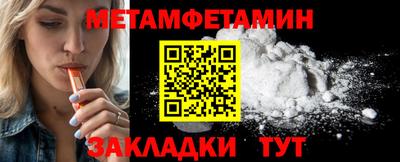 трава Старая Купавна
