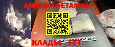 ALPHA-PVP Ставрополь