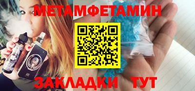 трава Старая Купавна