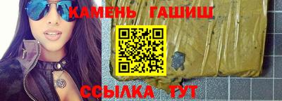 ALPHA-PVP Ставрополь