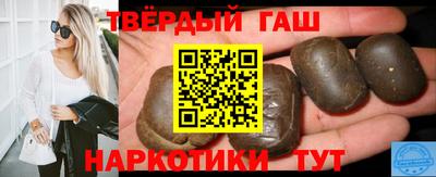 ALPHA-PVP Ставрополь