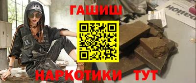 трава Старая Купавна