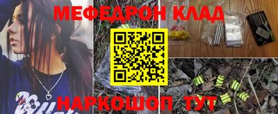 трава Старая Купавна