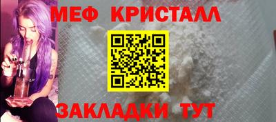 ALPHA-PVP Ставрополь