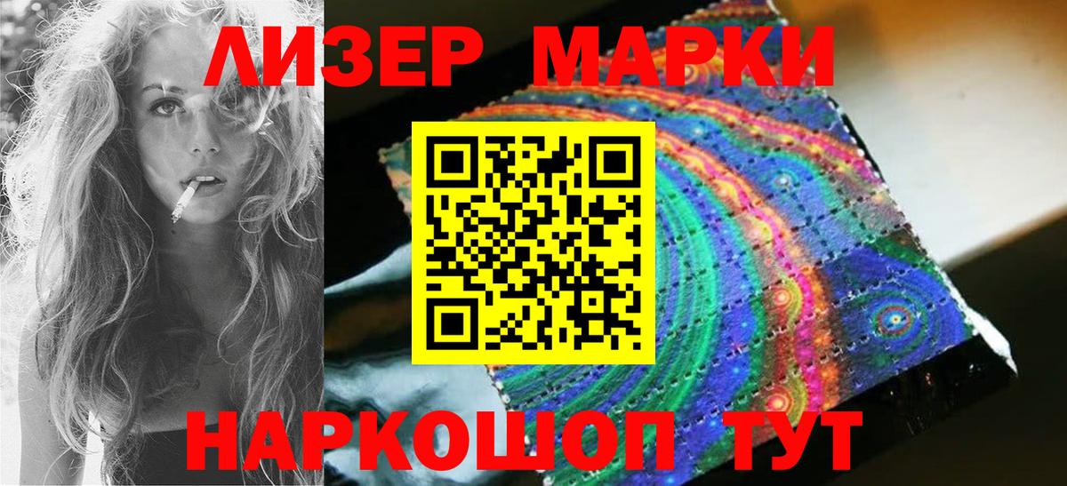Лсд 25 экстази ecstasy  ЛСД экстази ecstasy  Отрадный  Вход с VPN 