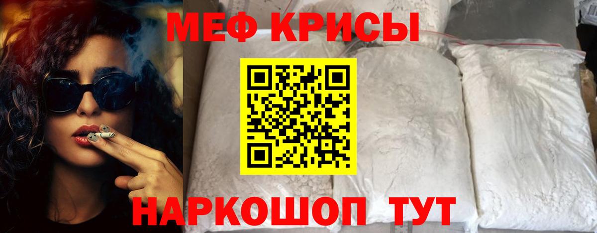 Отрадный  МАРИХУАНА  ТГК  КОКАИН  Гашиш  Вход с VPN  Alpha PVP СК кристаллы  Мефедрон кристаллы 