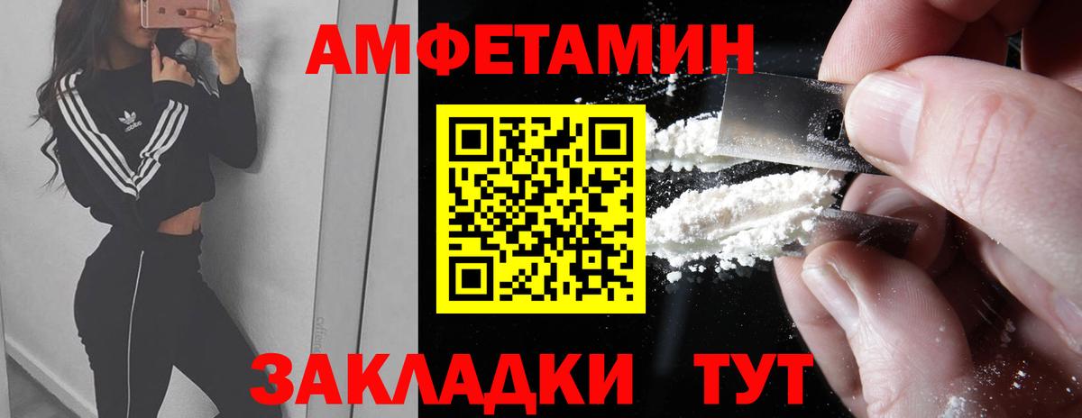 Первитин Methamphetamine  МЕТАМФЕТАМИН  Отрадный  Вход с VPN 