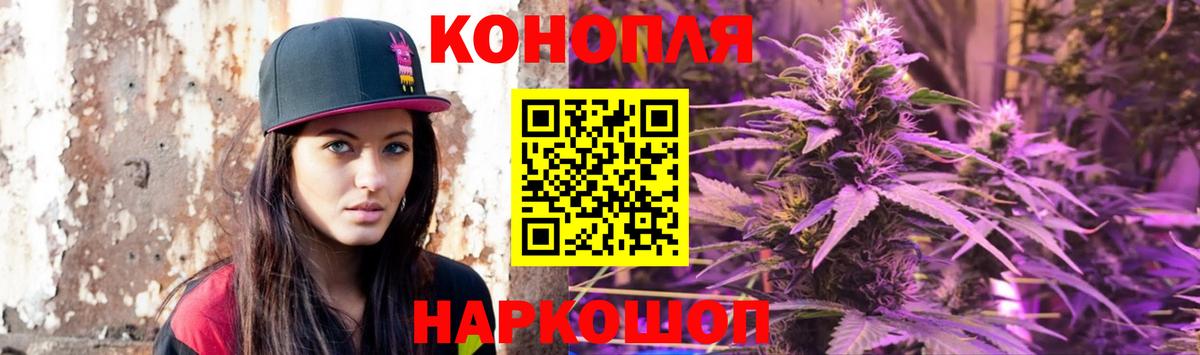 Бошки Шишки SATIVA & INDICA Отрадный